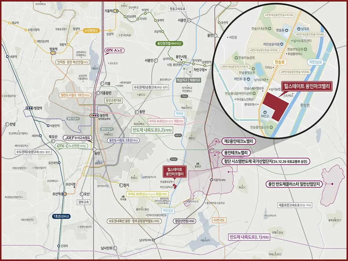 용인 마크밸리 입지환경